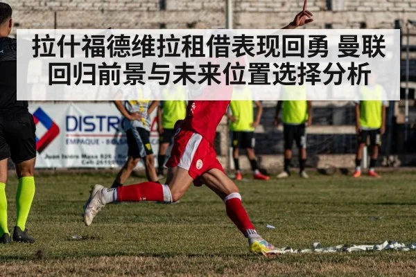 soccer player celebrating goal