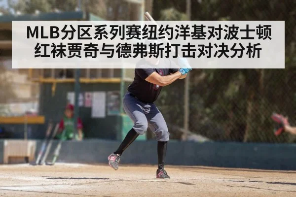 baseball batter swing