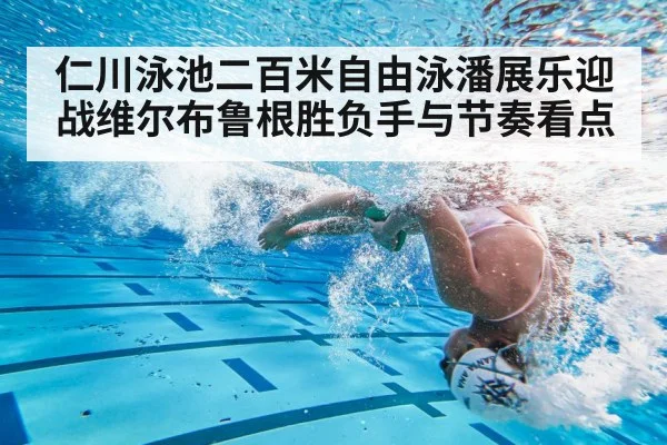 freestyle swimmer turning underwater