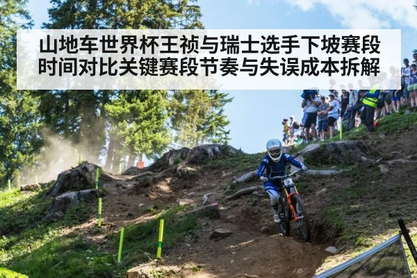 mountain bike downhill race
